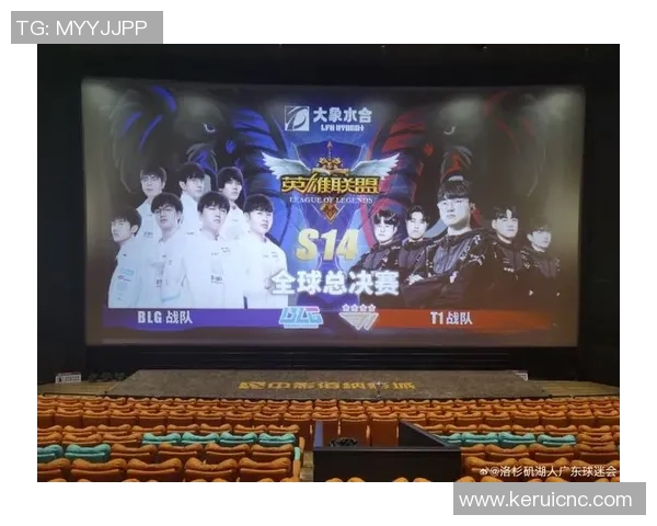 《英雄联盟全球总决赛落幕 中国战队再创历史新高》