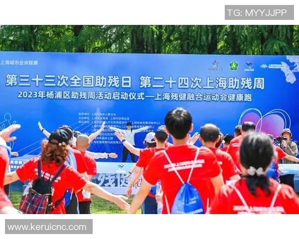 以运动为核心探索身心健康与生活方式全面融合的新路径