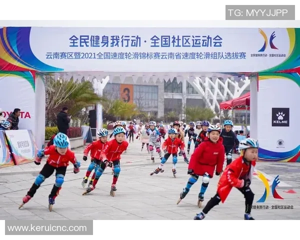 凝聚青春力量共筑强健体魄推动全民体育事业高质量发展