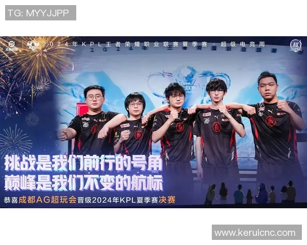 成都AG超玩会全新征程燃动赛场荣耀再启王者之师再创辉煌