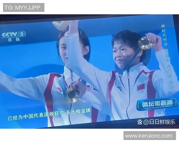 跳水运动的历史演变与技术创新：从竞技到艺术的跨越与发展