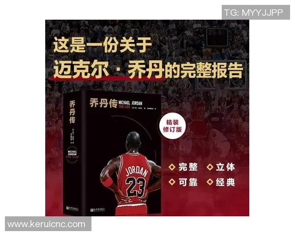 卡尔马龙的传奇篮球生涯与他对NBA历史的深远影响分析
