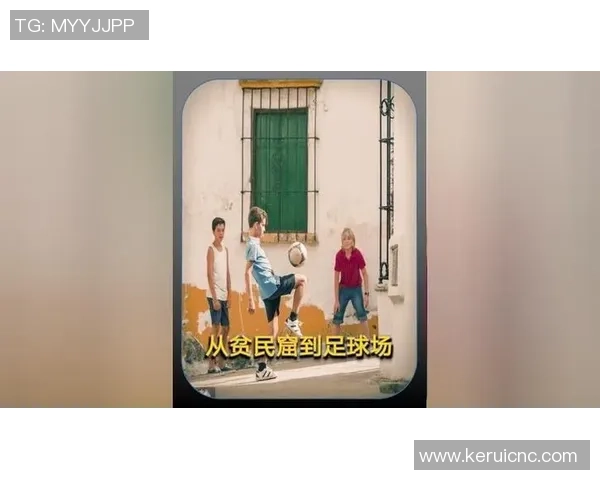 埃德森的传奇之路:从巴西贫民窟到足球世界的巅峰 埃德森的传奇之路:从巴西贫民窟到足球世界的巅峰